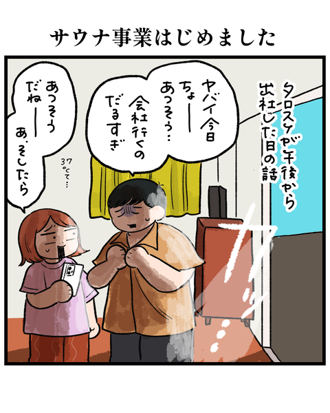 無題1564_20260813185710