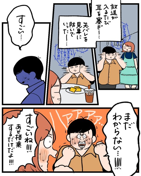 無題1460_20250822175010