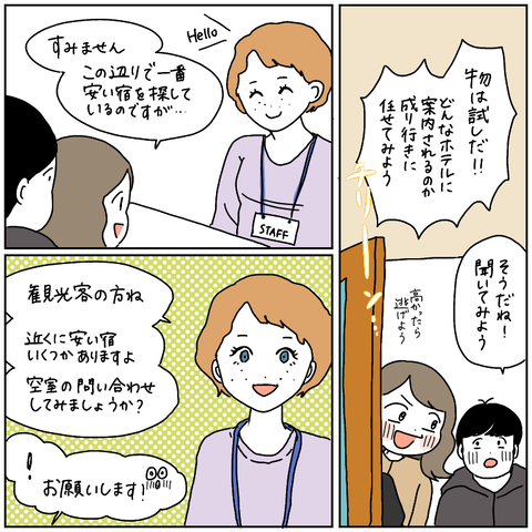 2AFE10AC-B8C2-4470-8EFF-867793D75D2F