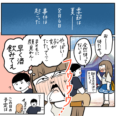6EEEFD49-60FD-4ED5-B25D-3D28A74DB92A