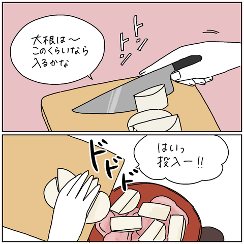 A2457A46-4036-49EE-8405-D62A238A3F9D