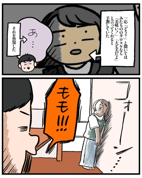 無題1555_20260723193110