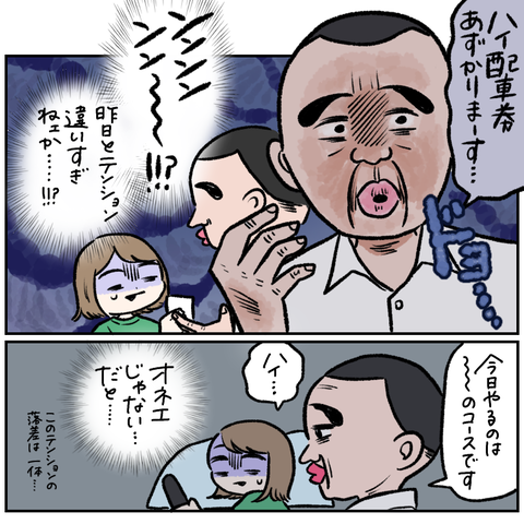 90942EC6-3985-47EB-8E38-22C4A95B5618