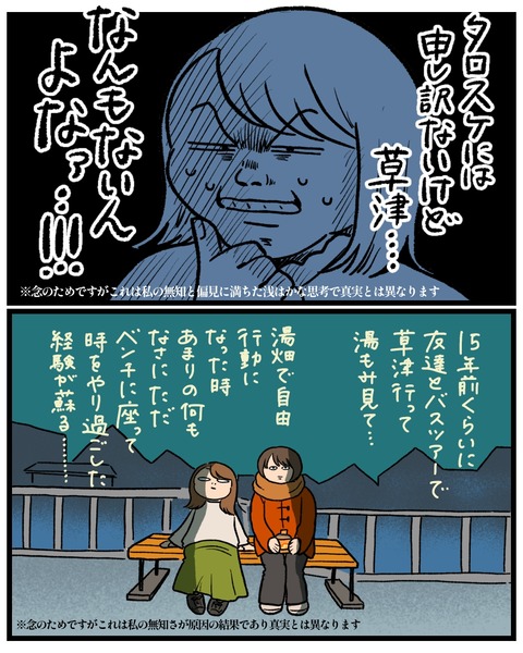 無題1489_20251114220216