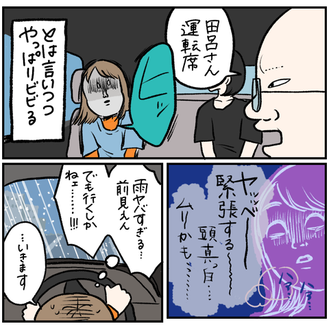 413D2406-3D1C-49AB-8A3C-F40BB4E7C834