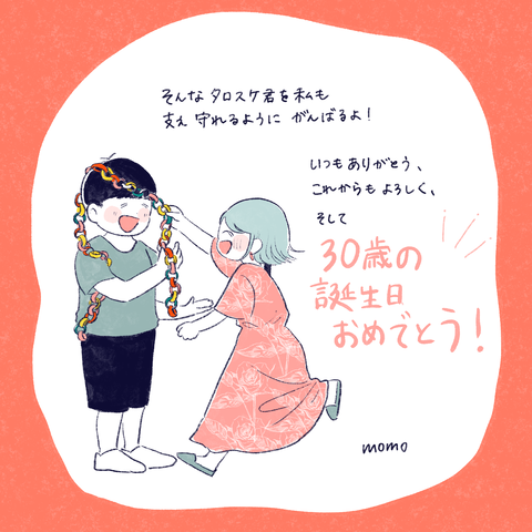 333E37C5-0C7D-4D6C-BD6C-ED10EF478D0B