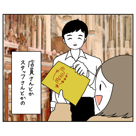 525A039C-C69F-44D4-8232-B5DA42967D79