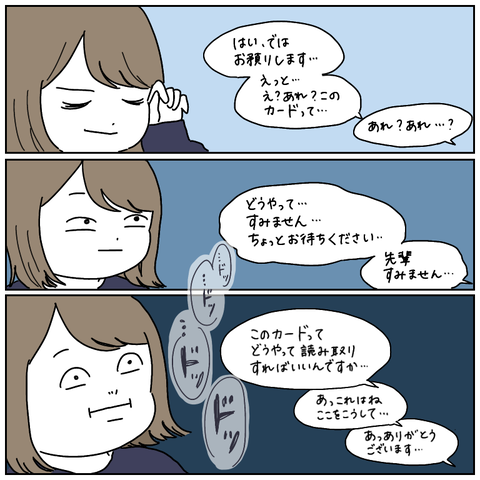 E0964357-D819-4A0A-BC6A-5ABF9A3BC373