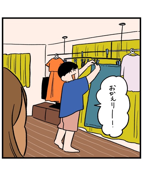 8954F19B-4117-4F7A-9A5F-CB71880658C8