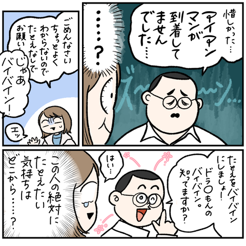 3DD6CCA5-7E20-4AF8-A016-1BC5F43CF879