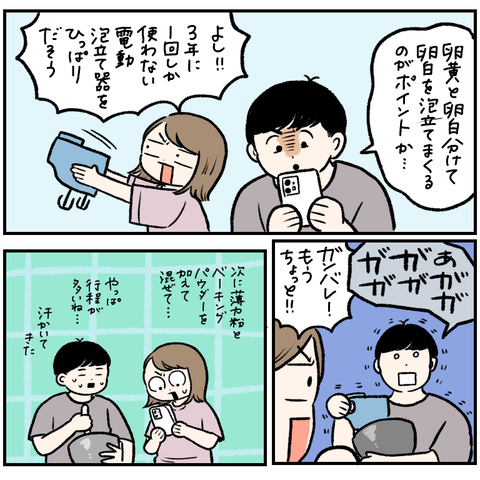 52686CF6-FF69-4FB2-B38E-E712F26DBB47