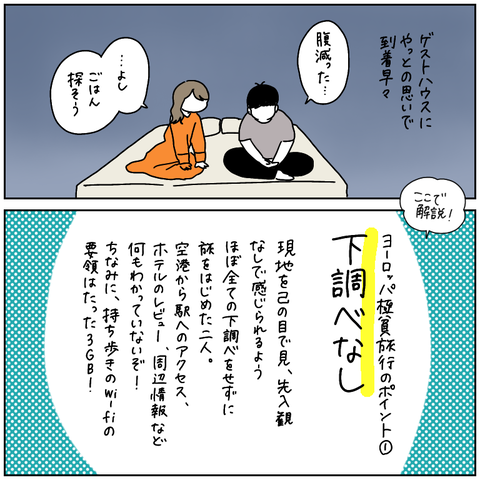 92D21B4D-4A0E-4EAA-8CB1-655B399737E9