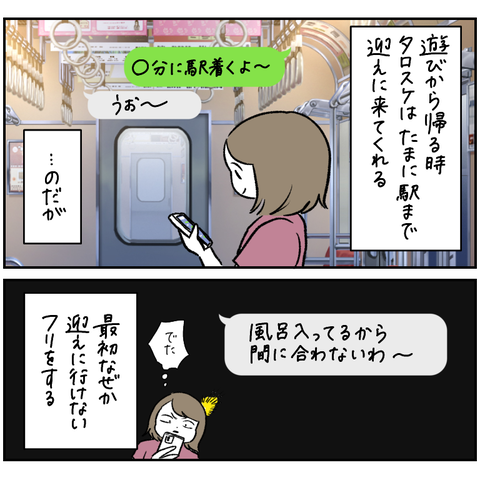 E4285C85-2E0B-4E90-8F37-25D898097EBA