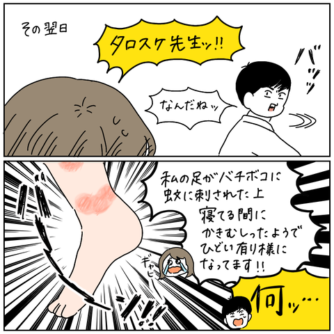 E626B854-BA54-4ADB-830E-0EA00AEF79CA