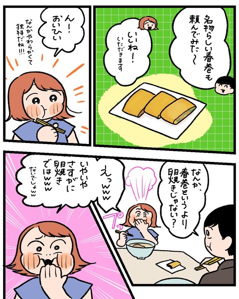 無題1469_20251002214525