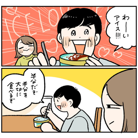 81F0E6D8-EECA-4AF7-82E7-F714DB2918B5