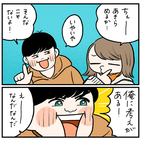 B08BCD0F-75A2-448E-A14B-71ADAF1D8DD4