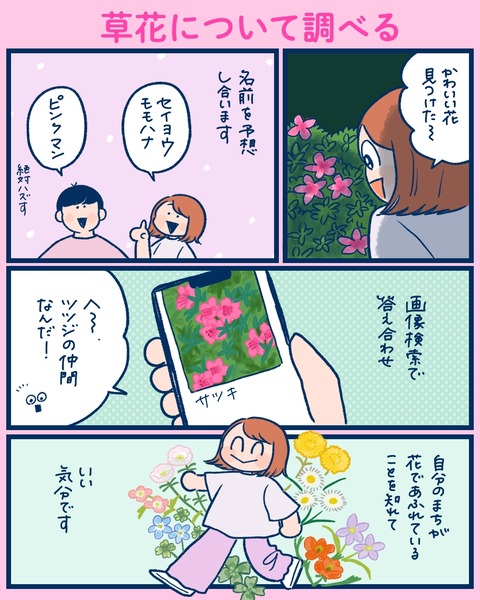 7A556BC6-4E6D-46B7-9DE2-0DA415381449