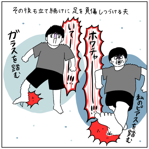 AABDE253-6BEB-4A85-ABDE-AFEECDBCB28E