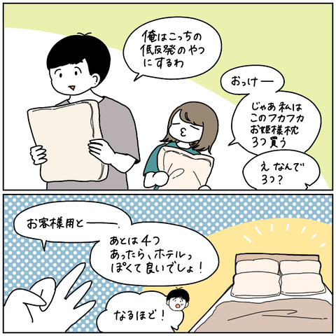 B0854363-51B8-4206-BAAC-E8219017B7BC