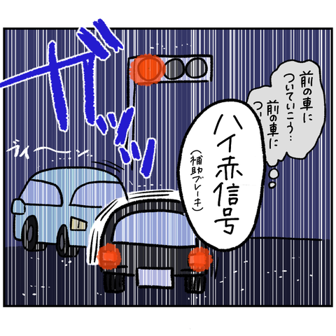 217844F7-8BAF-4BDA-B317-8D34A111926C