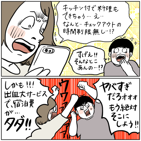 7F1BF25F-D1F9-41EC-85F3-7EEDDC795A95