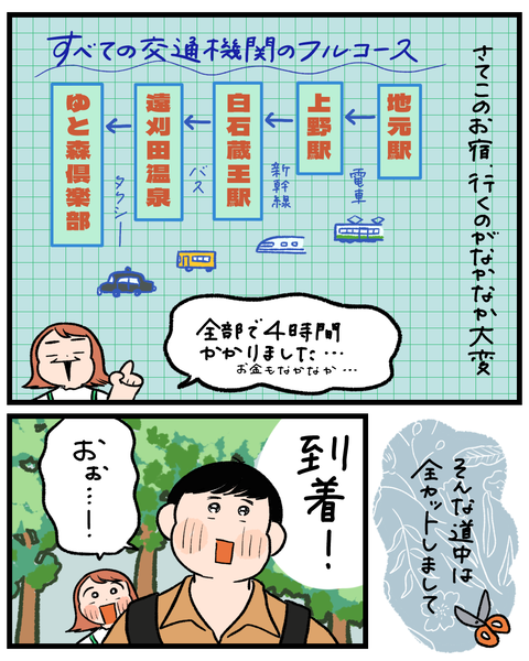 無題1580_20260827224938