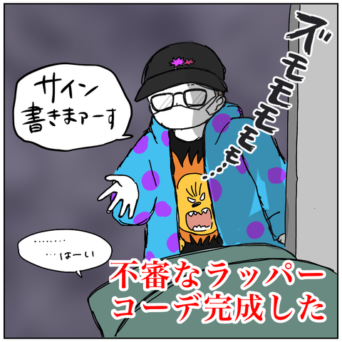 FCB0B553-F2D6-4500-A306-9E39CC2930A8