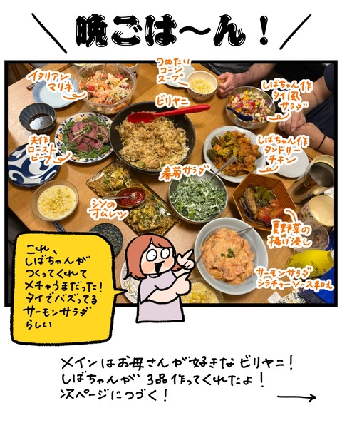 05BE9793-039F-4D89-82EE-98699D9D96B0