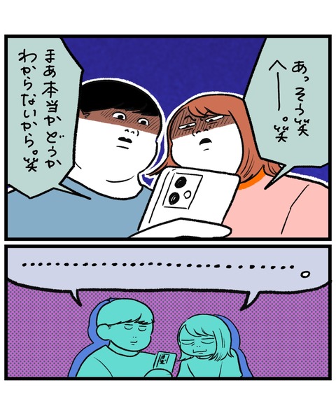 無題1549_20260715194629