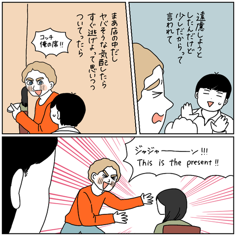 2B5D6703-B173-4C88-802A-73590CEAB1E6