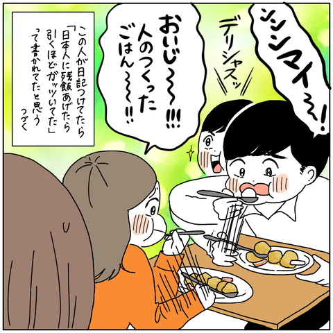 D481961B-59AB-4469-94D3-7300F3E2300C