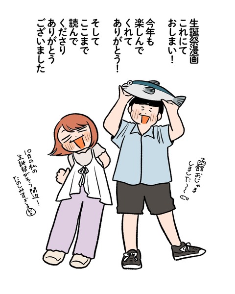 無題1473_20251006161212