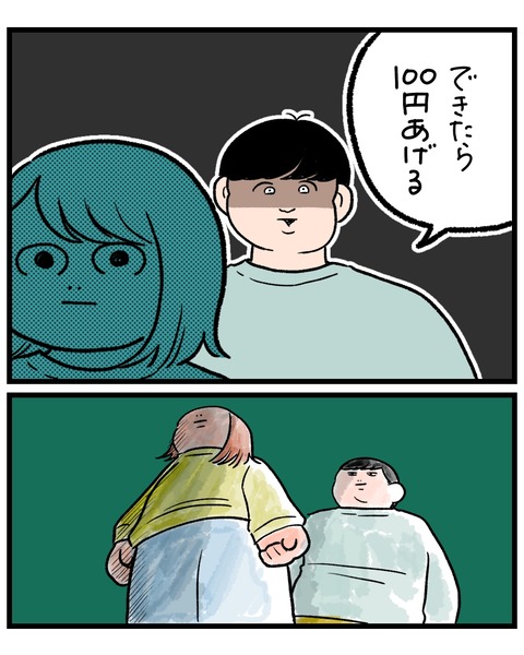 無題1525_20260317183057