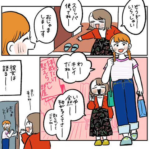 32E5F85B-BCF0-4D8A-B6D8-6FA0954EC008