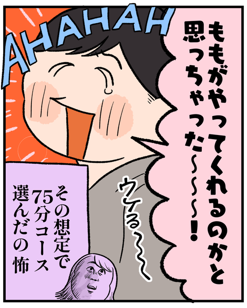 無題1580_20260827225009