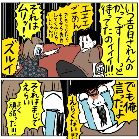E24D1151-A139-4C28-BF60-8B904A8882B1