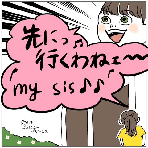 DCD675FC-B016-474E-B1FC-BEC2EC47C5BF