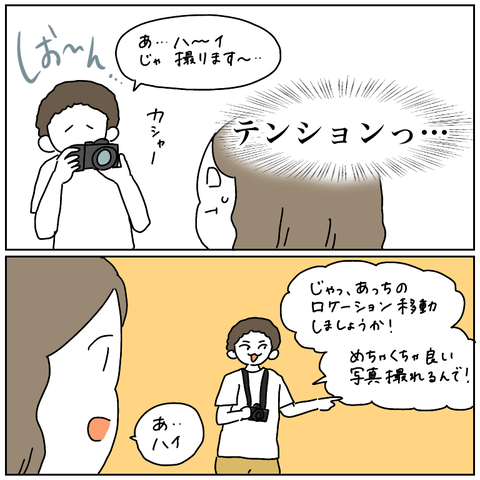 FD72C112-E25A-46E4-A137-DB99712F2719