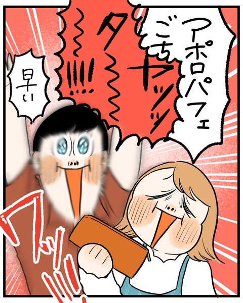 E5114A9E-3A94-4D42-84D2-C8ADD9AF3C5E