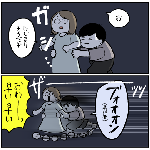 AE62D37F-A4AB-4BDE-86D5-C9FFA6A2B88A