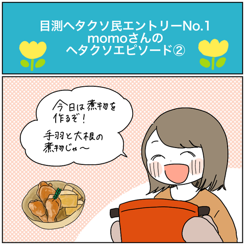 D0795E66-5FE3-4A18-ABF9-E3A5AB0BBD45