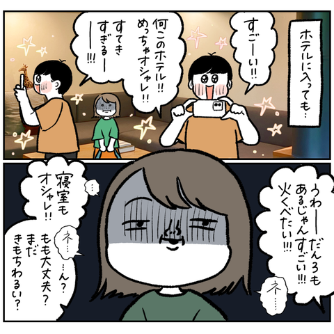 7537DE9C-D790-4681-940C-F9D2B713B5CE