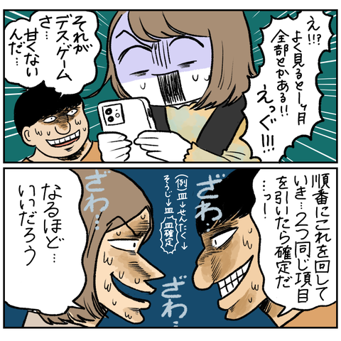 795740E8-3153-460B-9431-1AFDC18072E7