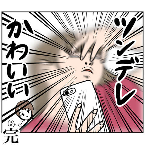 2433A8FC-5F94-4854-B8A8-F59D54C88166