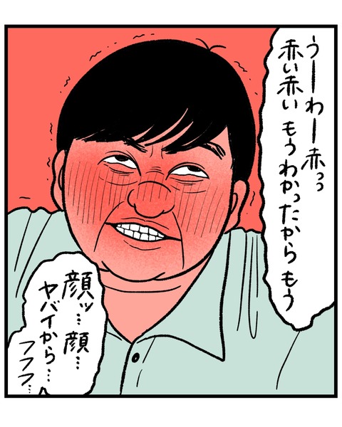 36A6E468-EE04-4532-98A9-72FB0DB9A945