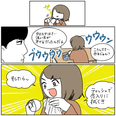 0F1A9E17-2996-4774-9D56-966ADE5E2113