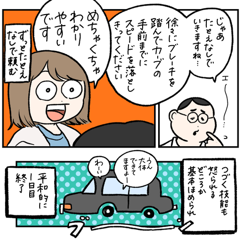 A8AAACD6-201B-4BE1-984A-CC4D39F0991D