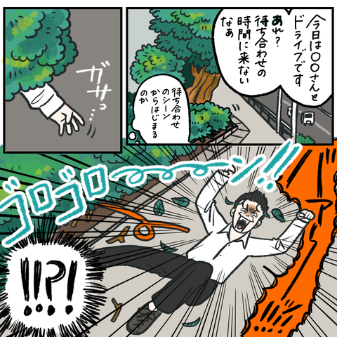 CB0E8922-6503-4454-8ED9-1DBB60CDCBEC