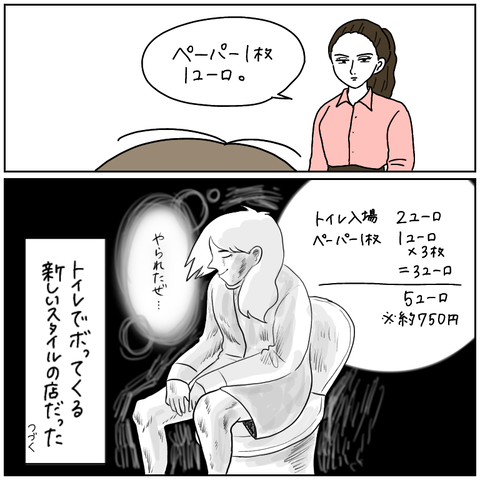 48848938-8DEF-4B3B-A535-9CC323D9BA08